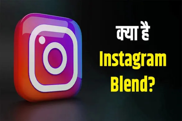 instagramme