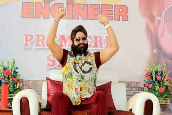 ram rahim