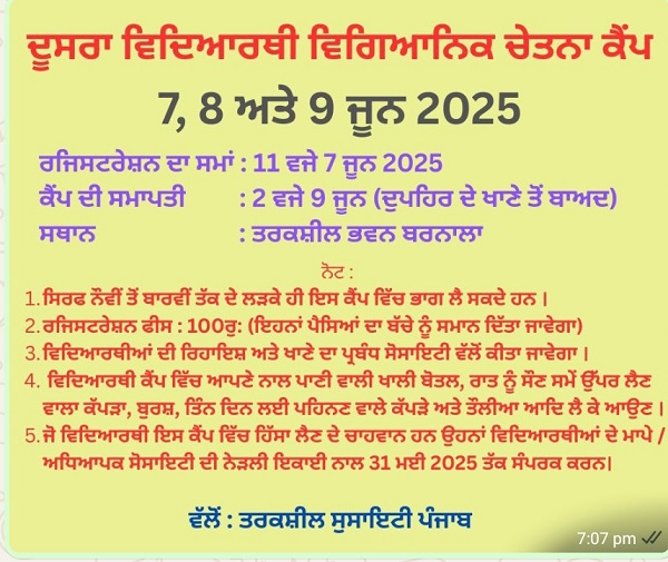 1000504777