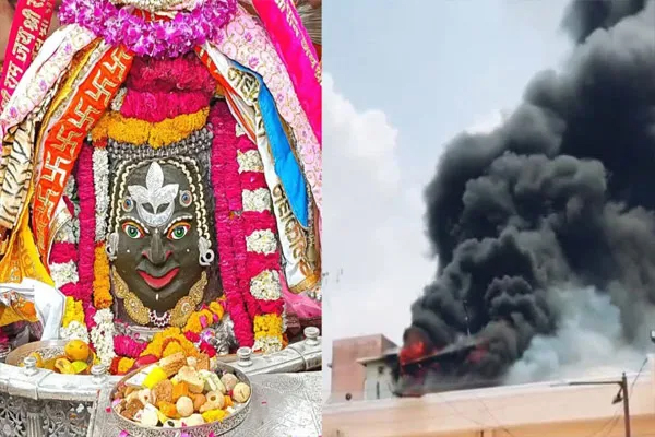 ujjain