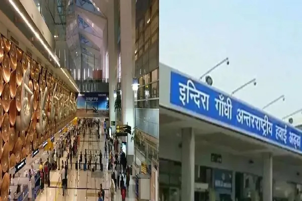 airport
