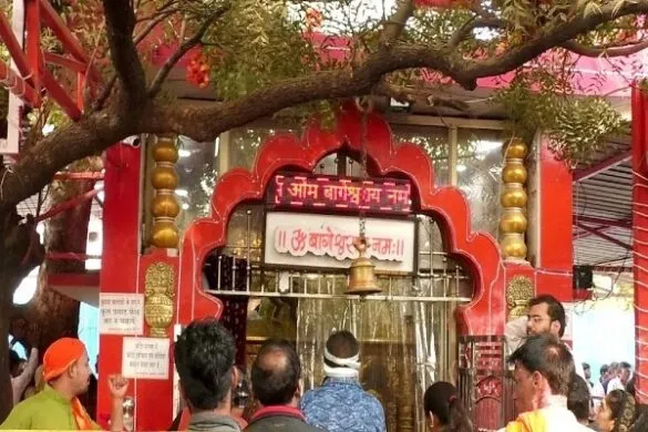 bagesbar dham
