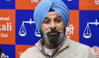 majithia nu