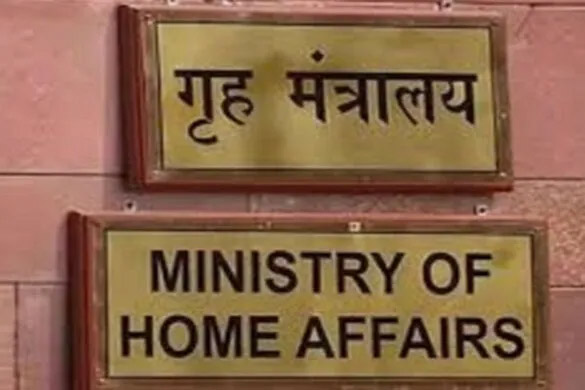 ministry of home