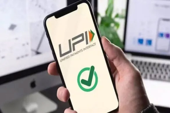 upi