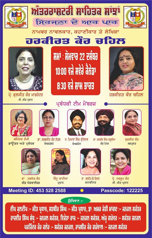 WhatsApp Image 2025-12-23 at 3.47.18 PM