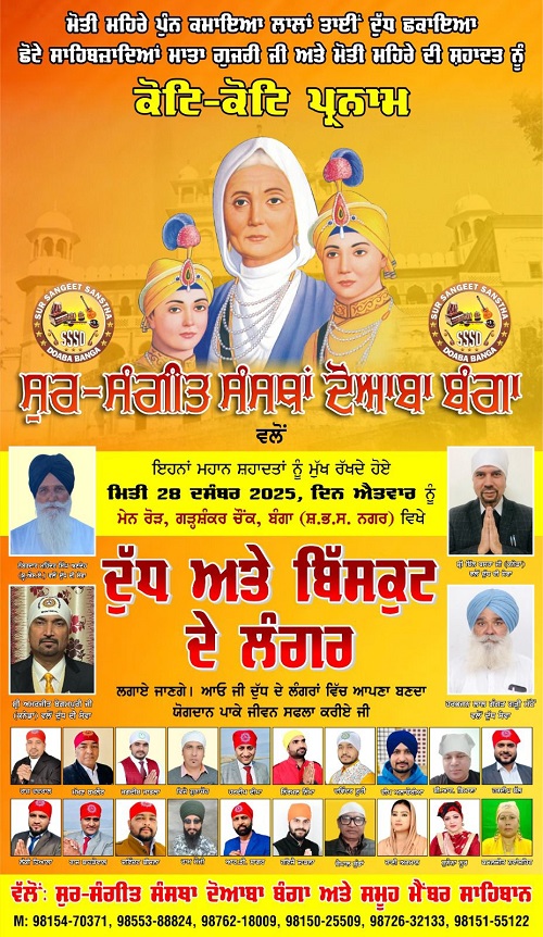 WhatsApp Image 2025-12-25 at 7.39.48 AM