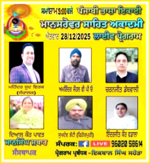 WhatsApp Image 2025-12-29 at 12.20.49 PM