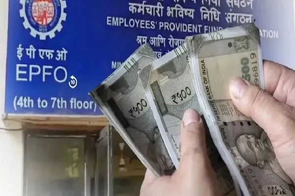 epfo 2