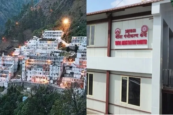 mata vaishnu devi