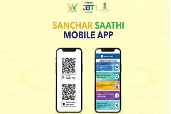 sanchar sathi app