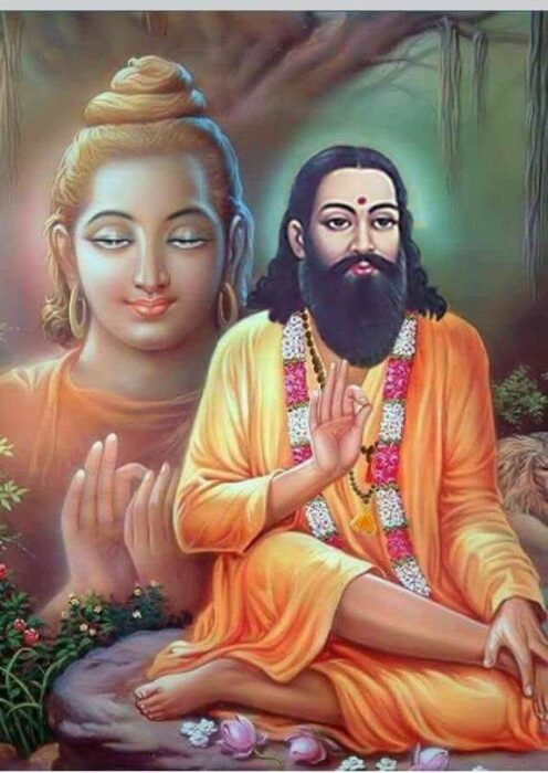 Guru Ravidass