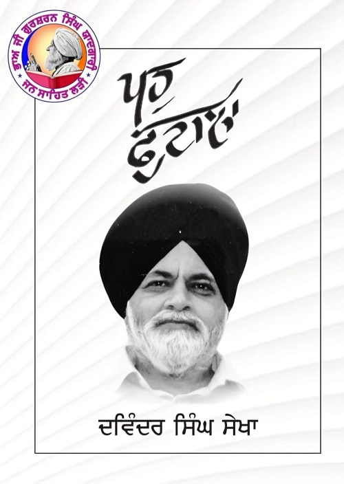 WhatsApp Image 2026-03-04 at 5.36.18 PM