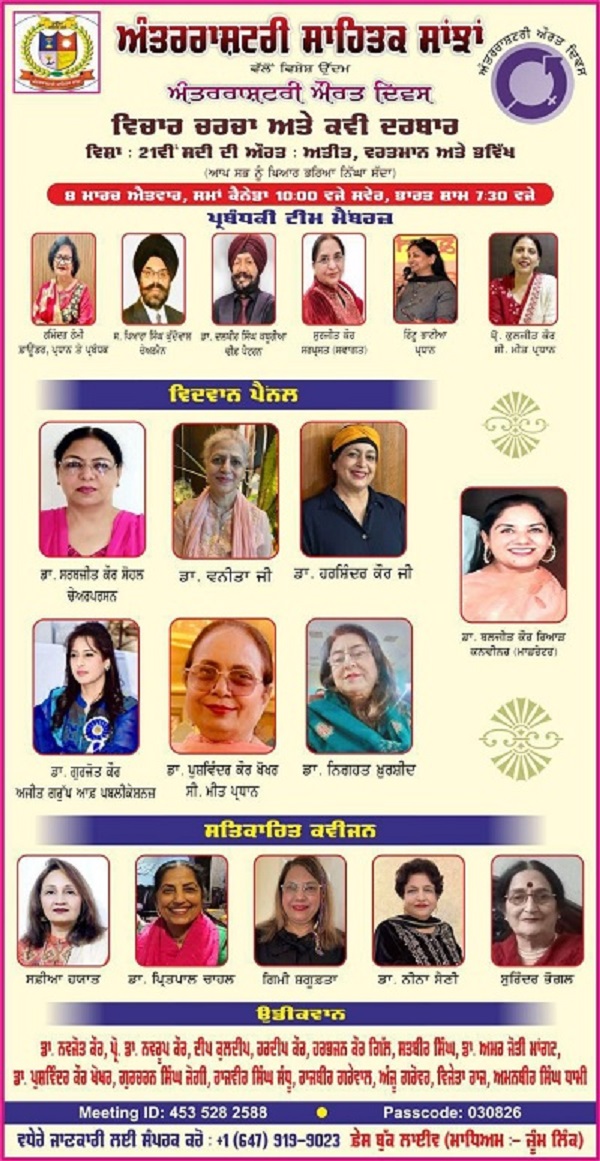 WhatsApp Image 2026-03-11 at 12.41.39 PM