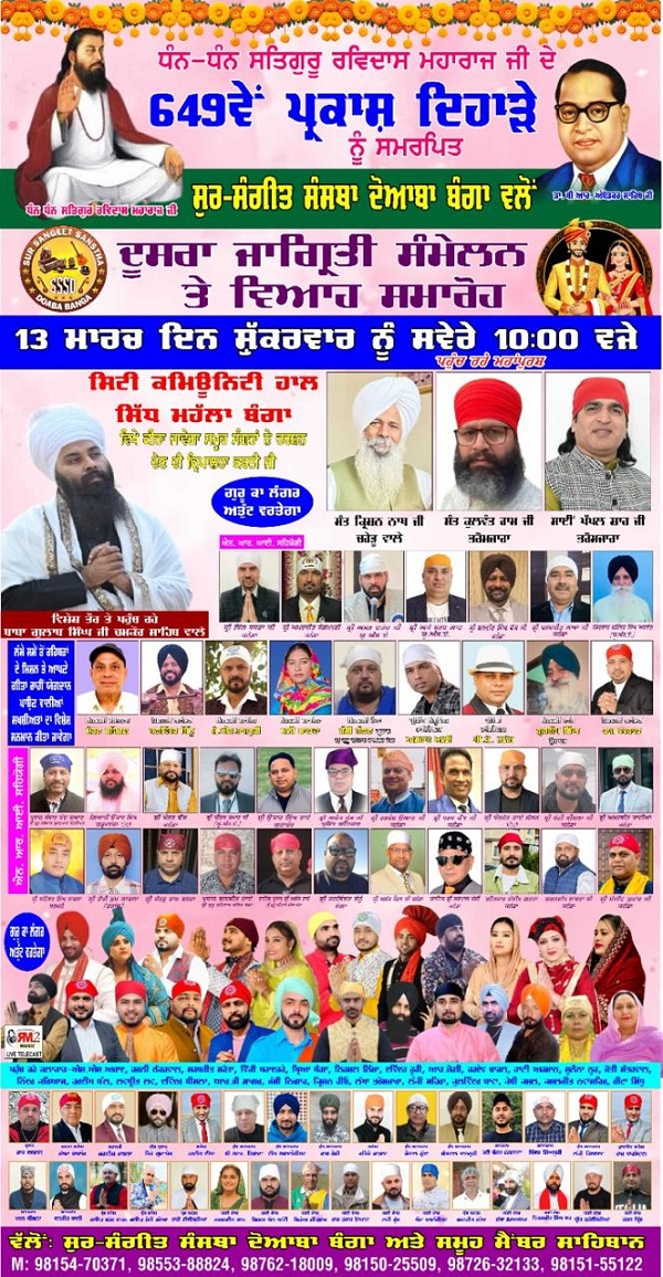 WhatsApp Image 2026-03-12 at 8.12.31 AM