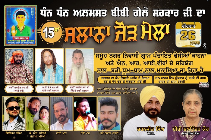 WhatsApp Image 2026-03-25 at 9.01.47 AM
