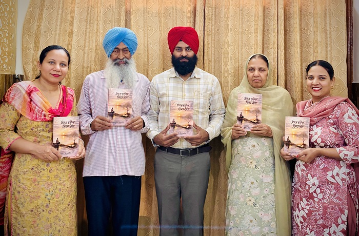 ਇਹ ਜੁ ਦੁਨੀਆ ਸਿਹਰੁ ਮੇਲਾ ਕਿਤਾਬ ਲੋਕ ਅਰਪਣ- (ਤਸਵੀਰ)