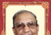 Obituary: Bhagat Ram Sampla