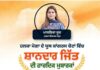 ਪੰਜਾਬ ਯੂਥ ਕਾਂਗਰਸ ਚੋਣਾਂ ਦੇ ਮੁਕਾਬਲੇ ਵਿੱਚ ਮੋਗਾ ਹਲਕੇ ਤੋਂ ਜੇਤੂ ਉਮੀਦਵਾਰ ਮਨਪ੍ਰੀਤ ਸਿੰਘ ਲੰਡੇਕੇ