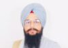 ਲੋਪੋ ਵਿਖੇ ਧਾਰਮਿਕ ਸਮਾਗਮ 15 ਨੂੰ