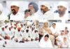ਮਾਤਾ ਵਿੱਦਿਆ ਦੇਵੀ ਆਦੋਆਣਾ ਨਮਿਤ ਅੰਤਿਮ ਅਰਦਾਸ ਤੇ ਸ਼ਰਧਾਂਜਲੀ ਸਮਾਗਮ