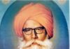 ਅੱਜ 11 ਜੂਨ ਬਰਸੀ ‘ਤੇ ਵਿਸ਼ੇਸ਼ ਮਹਾਨ ਚਿੰਤਕ ਤੇ ਪਰਉਪਕਾਰੀ- ਸੰਤ ਸਰਵਣ ਦਾਸ ਜੀ