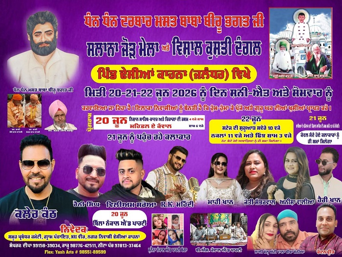 WhatsApp Image 2026-06-14 at 8.11.22 PM