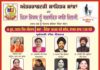 ਅੰਤਰਰਾਸ਼ਟਰੀ ਸਾਹਿਤਕ ਸਾਂਝਾਂ ਮੰਚ ਵੱਲੋਂ ਪਿਤਾ ਦਿਵਸ ਨੂੰ ਸਮਰਪਿਤ ਕਰਵਾਈ ਗਈ ਕਾਵਿ-ਮਿਲਣੀ ਬਹੁਤ ਹੀ ਸ਼ਾਨਦਾਰ, ਪ੍ਰਭਾਵਸ਼ਾਲੀ ਅਤੇ ਯਾਦਗਾਰ ਹੋ ਨਿਬੜੀ