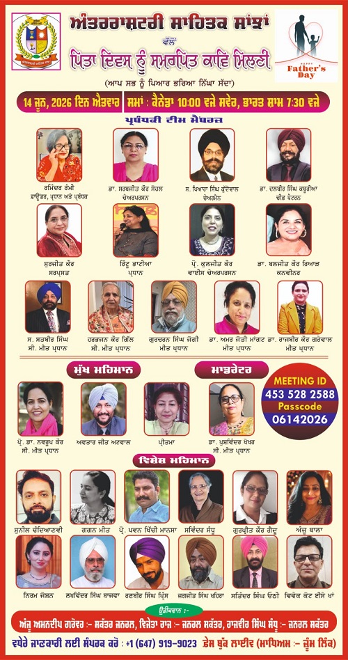 WhatsApp Image 2026-06-15 at 2.48.54 PM