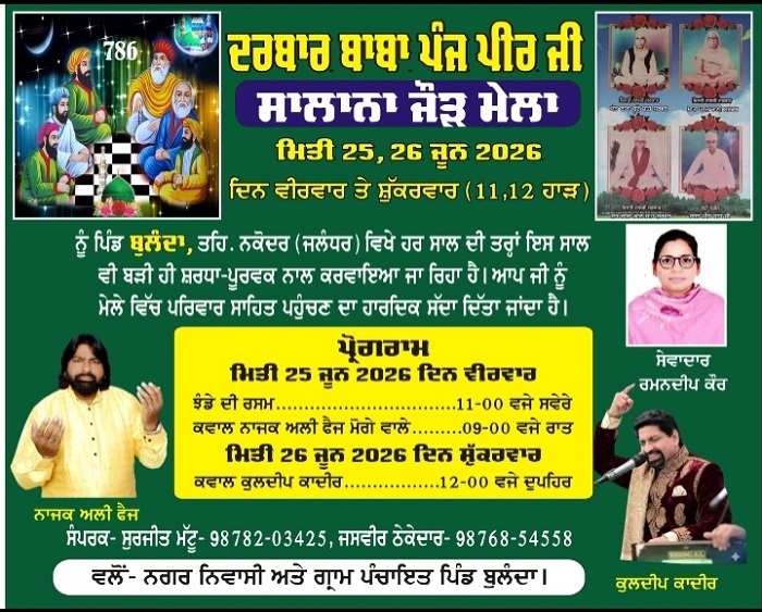 WhatsApp Image 2026-06-18 at 8.57.02 PM