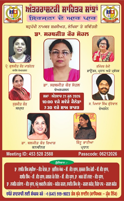 WhatsApp Image 2026-06-22 at 11.07.25 AM