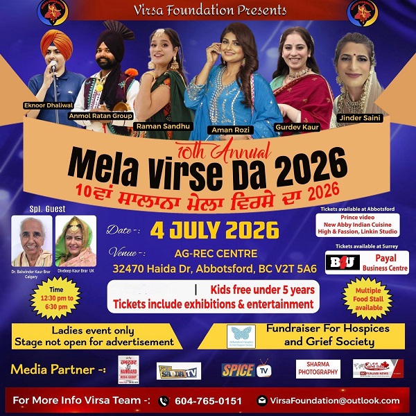 WhatsApp Image 2026-06-23 at 12.51.13 PM