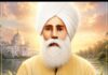 ਸੇਵਾ, ਸਿਮਰਨ ਦੇ ਪੁੰਜ : ਸੰਤ ਨਰੈਣ ਸਿੰਘ ‘ਸੇਵਾਪੰਥੀ’ ਜਾਂ ਨਾਮ-ਬਾਣੀ ਦੇ ਰਸੀਏ : ਸੰਤ ਨਰੈਣ ਸਿੰਘ ‘ਸੇਵਾਪੰਥੀ’