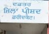 ਸਰਕਾਰਾਂ ਕੁੰਭਕਰਨ ਦੀ ਨੀਂਦ ਸੁੱਤੀਆਂ ਹਨ , ਗਰੀਬਾਂ ਦਾ ਰੱਬ ਰਾਖਾ :- ਕਾਮਰੇਡ ਵੀਰ ਸਿੰਘ ਕੰਮੇਆਣਾ