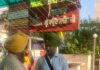 ਪਾਉਂਟਾ ਸਾਹਿਬ ਵਿਖੇ ਸ਼ਬਦ ਦੇ ਲੰਗਰ
