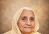ਮਾਤਾ ਗੁਰਾਂ ਦੇਵੀ ਪਨੇਸਰ ਇਸ ਫਾਨੀ ਸੰਸਾਰ ਨੂੰ ਅਲਵਿਦਾ ਆਖ ਗਏ ਜਿਹਨਾਂ ਦਾ ਅੱਜ ਬਲਾਚੌਰ ਗਹੂੰਣ ਰੋਡ ਦੇ ਸ਼ਮਸ਼ਾਨਘਾਟ ਵਿੱਚ ਕੀਤਾ ਜਾਵੇਗਾ