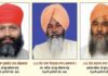 ਆਪਣੀ ਇਤਿਹਾਸਕ ਪਛਾਣ ਅਤੇ ਅਮੀਰ ਵਿਰਸੇ ਦੀ ਰੱਖਿਆ ਲਈ ਸਮੂਹ ਸੰਗਤਾਂ ਸ਼ਾਂਤਮਈ ਢੰਗ ਨਾਲ ਹੋਣ ਇੱਕਜੁੱਟ : ਸੰਤ ਕੁਲਵੰਤ ਰਾਮ ਭਰੋਮਜਾਰਾ