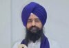 14 ਜੁਲਾਈ ਨੂੰ ਸਤਲੁਜ ਦਰਿਆ ਦੇ ਕੰਢੇ ਹਰੀਕੇ ਪੱਤਣ ਵਿਖੇ ਹੋਵੇਗੀ ਸ੍ਰੀ ਅਕਾਲ ਤਖ਼ਤ ਸਾਹਿਬ ਵੱਲੋਂ ਸਮੂਹ ਸਿੱਖ ਸ਼ਹੀਦਾਂ ਦੀ ਆਤਮਿਕ ਸ਼ਾਂਤੀ ਤੇ ਪੀੜਤ ਪਰਿਵਾਰਾਂ ਨੂੰ ਇਨਸਾਫ਼ ਲਈ ਅਰਦਾਸ