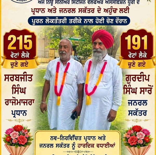 WhatsApp Image 2026-07-17 at 4.01.40 PM