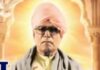 ਅੱਜ ਬਰਸੀ ‘ਤੇ ਵਿਸ਼ੇਸ਼ ਗਰੀਬ ਨਿਵਾਜੁ -ਸਤਿਗੁਰੂ ਗਰੀਬ ਦਾਸ ਜੀ ਮਹਾਰਾਜ