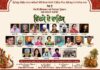 ਕਲਾ ਅਤੇ ਸੱਭਿਆਚਾਰ ਖੇਤਰ ਦੀਆਂ 21 ਮਹਾਨ ਸਖਸ਼ੀਅਤਾਂ ਦਾ ” ਵਿਰਸੇ ਦੇ ਵਾਰਿਸ ” ਐਵਾਰਡ ਨਾਲ ਹੋਵੇਗਾ ਸਨਮਾਨ- ਸੁੱਖੀ ਬਰਾੜ