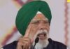 Why PM Narendra Modi’s Punjab Visit Carried Political Weight
